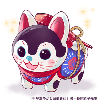 犬張子のtwitterイラスト検索結果 古い順