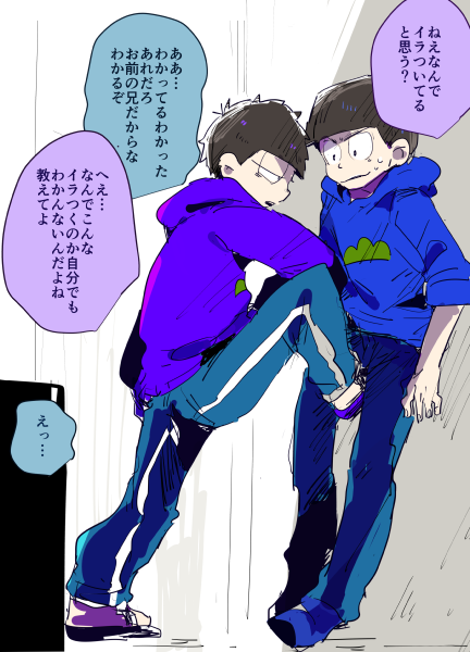 股ドンのtwitterイラスト検索結果 古い順