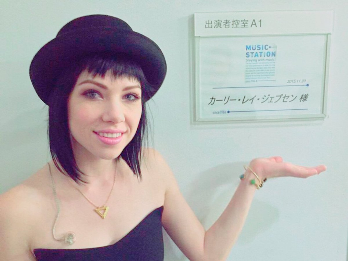 Carly Rae Jepsen Jp Carlyrjepsen Jp Twitter