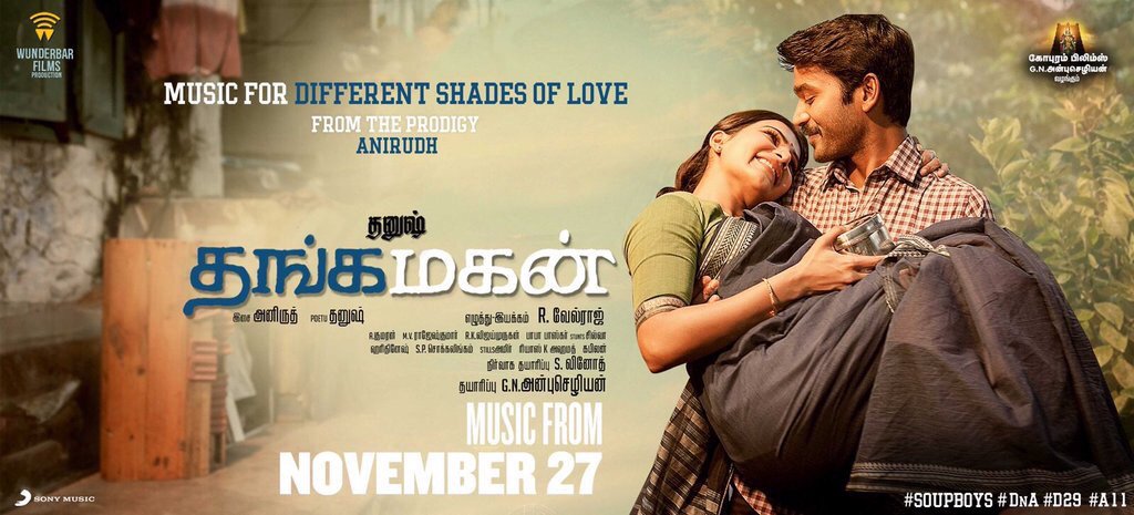 thanga magan movie with english subtitiles online thanga magan movie with english subtitiles online