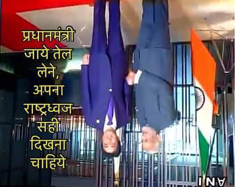 kishan3108's tweet image. Now bhakt is still chanting Modi Modi.
#PMFail
#ModiFail
#BJPMuktGujarat
#BJP4Gujarat