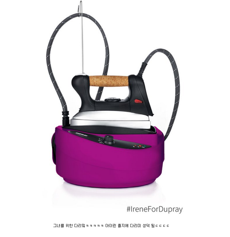 외국 다리미 회사에서 컨택 들어온 아이돌 | 인스티즈