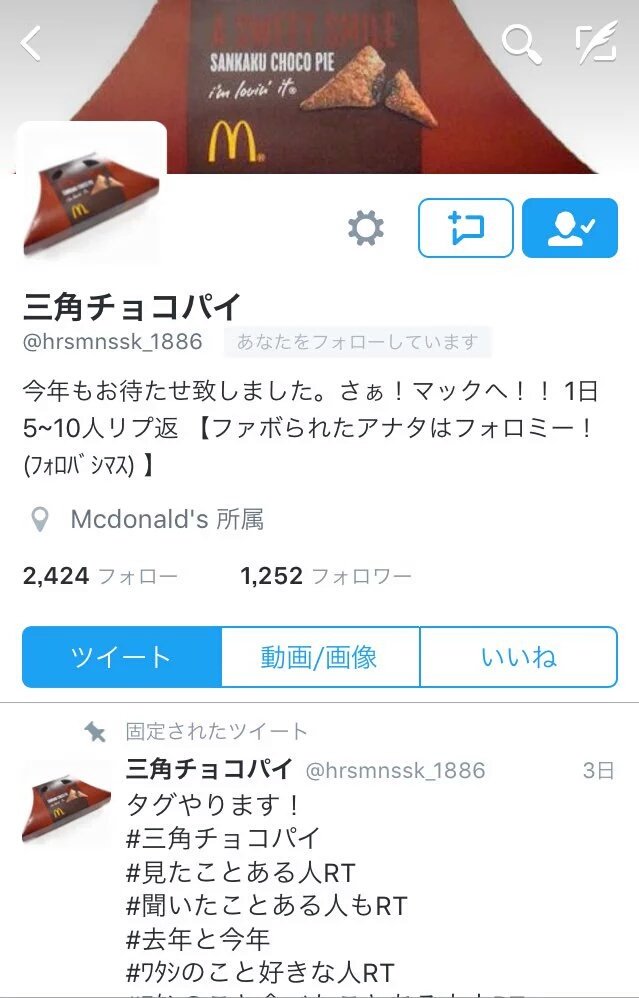 ガーナミルクチョコレートパイ 速報 三角チョコパイ偽物争い勃発 速報 三角チョコパイ偽物争い勃発 速報 三角チョコパイ偽物争い勃発 速報 三角チョコパイ偽物争い勃発 速報 三角チョコパイ偽物争い勃発 速報 三角チョコパイ偽物