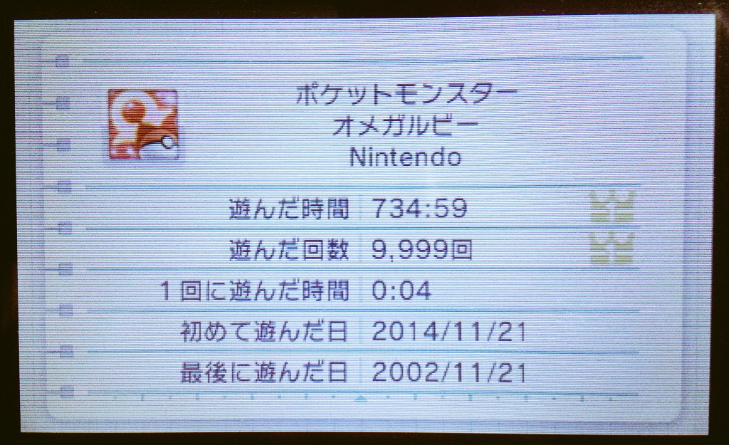 スティーブン オルアース Pkmn Oras Twitter