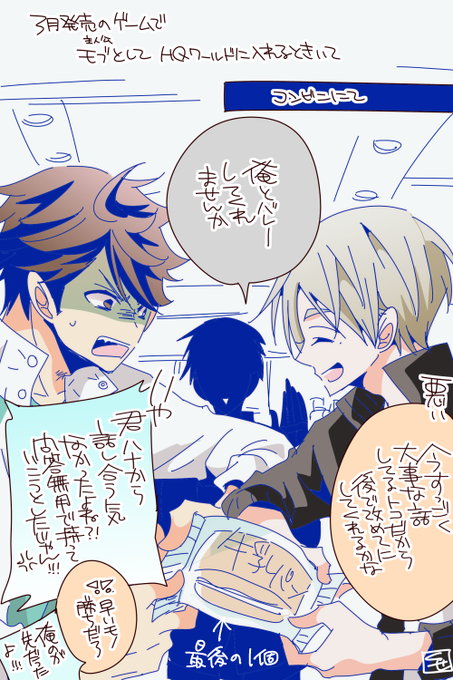 及菅のtwitterイラスト検索結果 古い順 及菅のtwitterイラスト検索結果 古い順