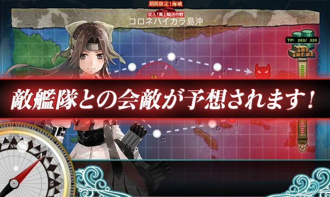 深海棲艦のtwitterイラスト検索結果 古い順 深海棲艦のtwitterイラスト検索結果 古い順