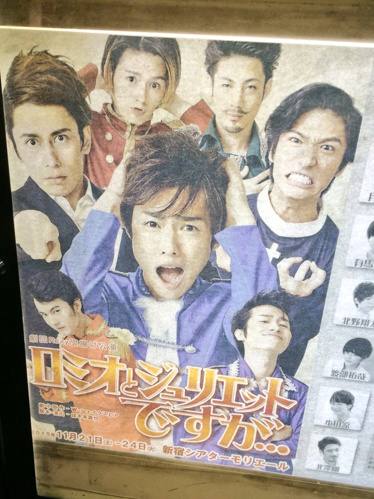 劇団rexy旗揚げ公演 ロミオとジュリエットですが 感想まとめ 7ページ目 Togetter 劇団rexy旗揚げ公演 ロミオとジュリエットですが 感想まとめ 7ページ目 Togetter