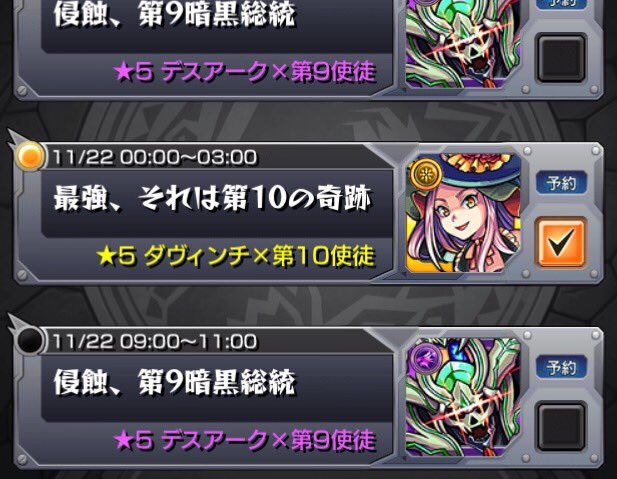 ダウィンチ