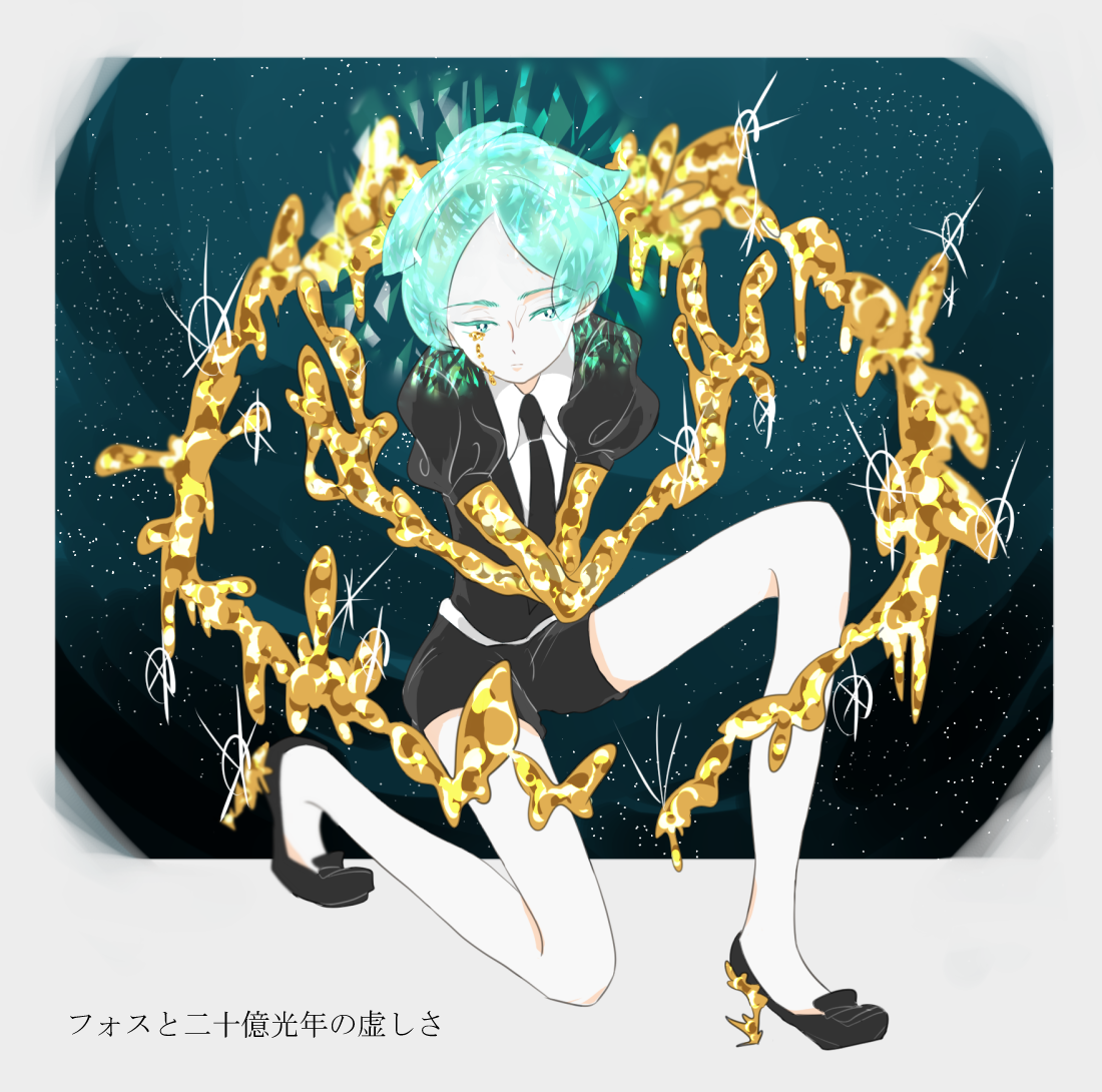 フォスフォフィライト(宝石の国) 「前のシンシャと同じテーマでフォスフォフィライト #宝石の国 」|みとしのイラスト