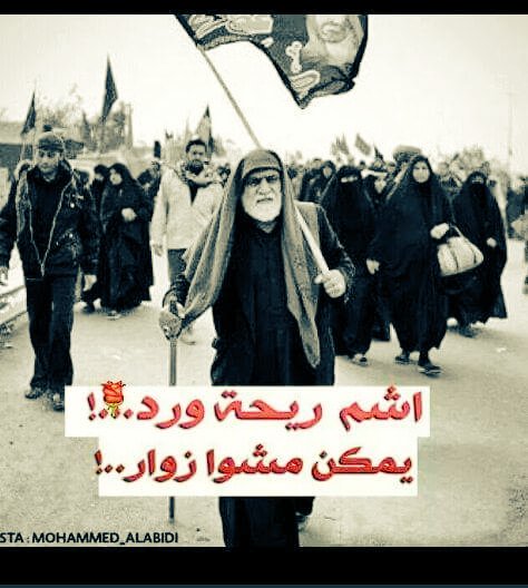 عظم الله لكم الاجر..