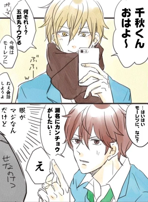 ※ラブハプニング注意。本日の3A♡ 