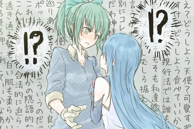@yukimochi_yume 緑色の童貞は死ぬ。 