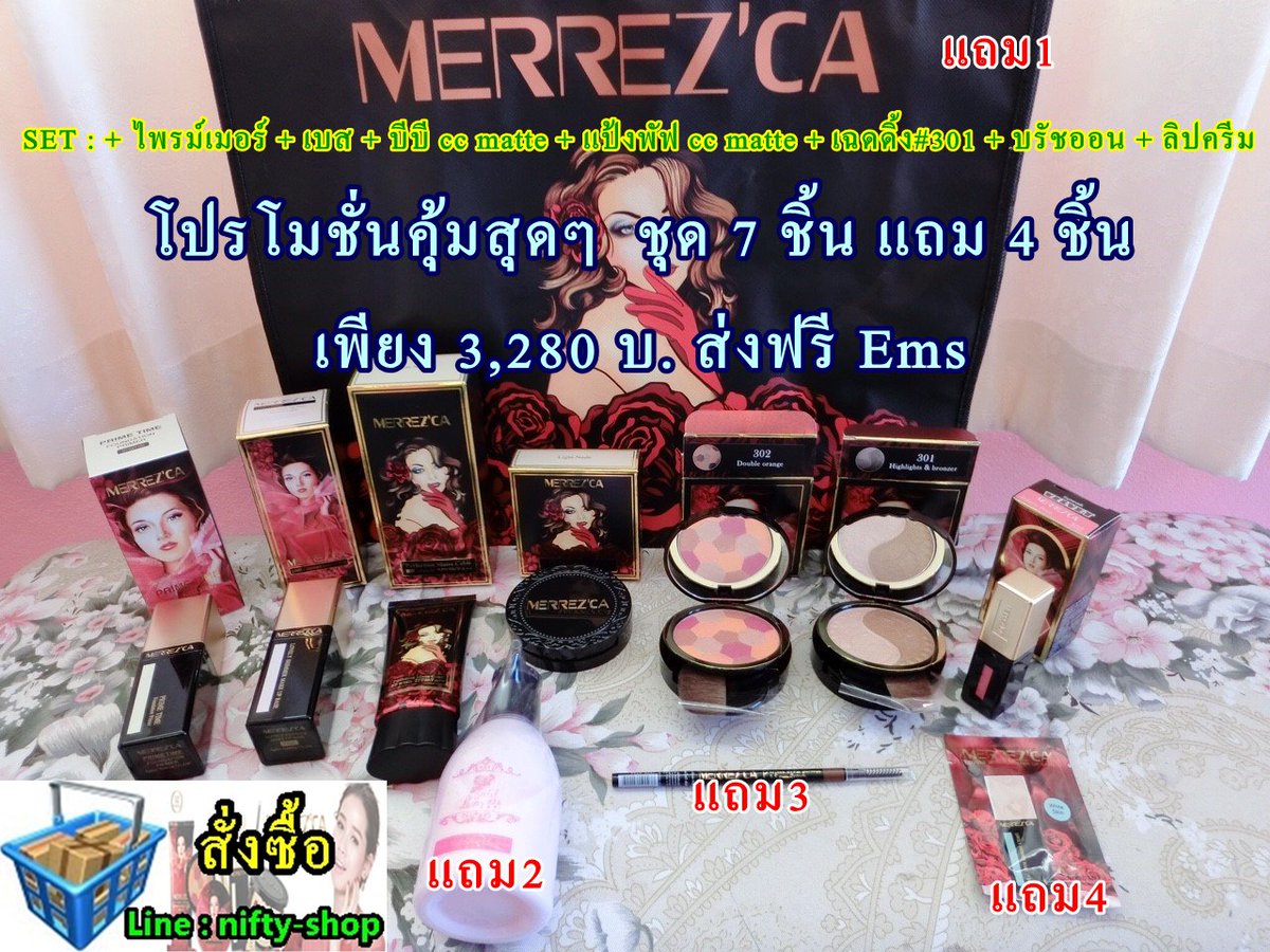 merrezca's tweet photo. merrezca จัดโปรเกินคุ้ม 1 เดือนเท่านั้น ทั้งลด ทั้งแถม เมอร์เรซกา ที่นี่ที่เดียว
https://t.co/E35BE4xbnu https://t.co/RKlE13w4p0