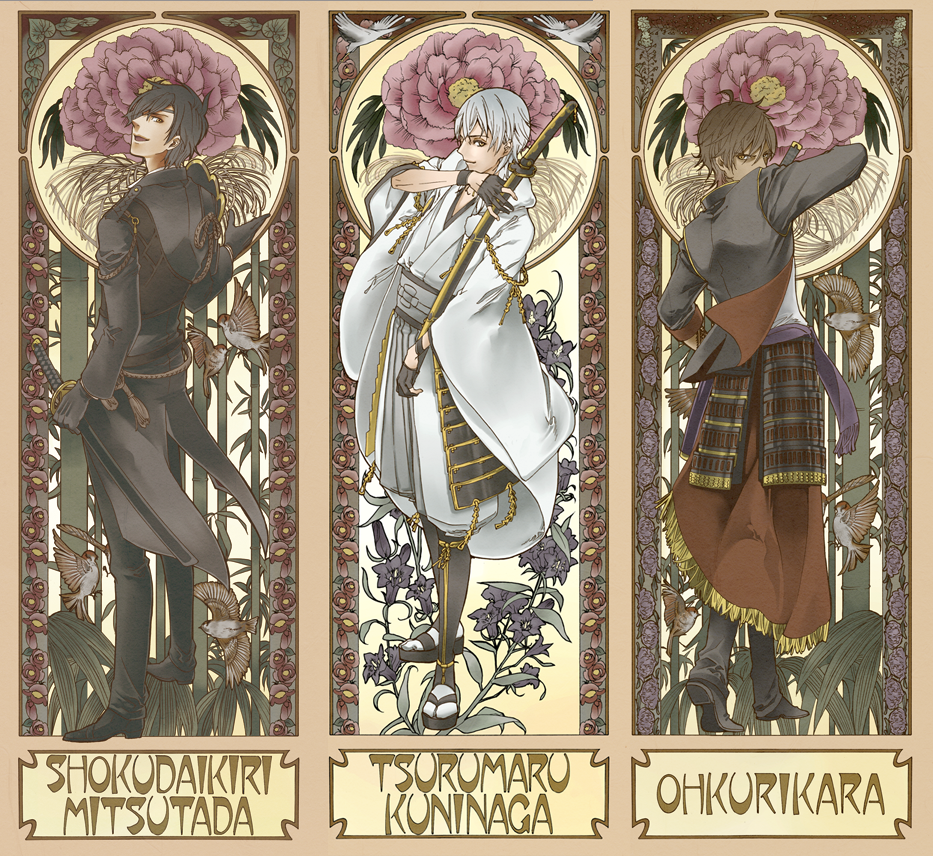 刀剣乱舞 アールヌーボー風刀剣イラストまとめ とある審神者 とうらぶ速報 刀剣乱舞まとめブログ