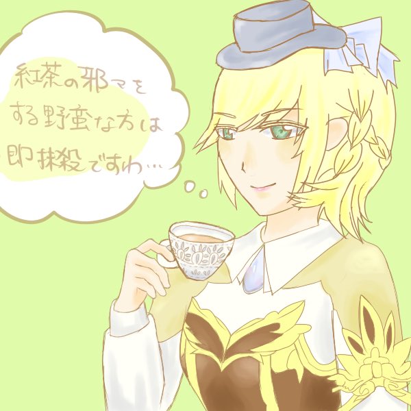 チェンクロのtwitterイラスト検索結果 古い順 チェンクロのtwitterイラスト検索結果 古い順