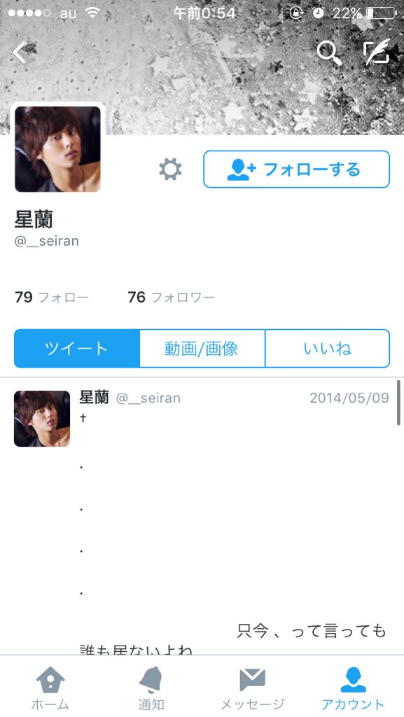 _____xxx_TF's tweet photo. @taifxxx06 

急にすまない。

こいつの行方
知らないか？ https://t.co/FWO91smL8v