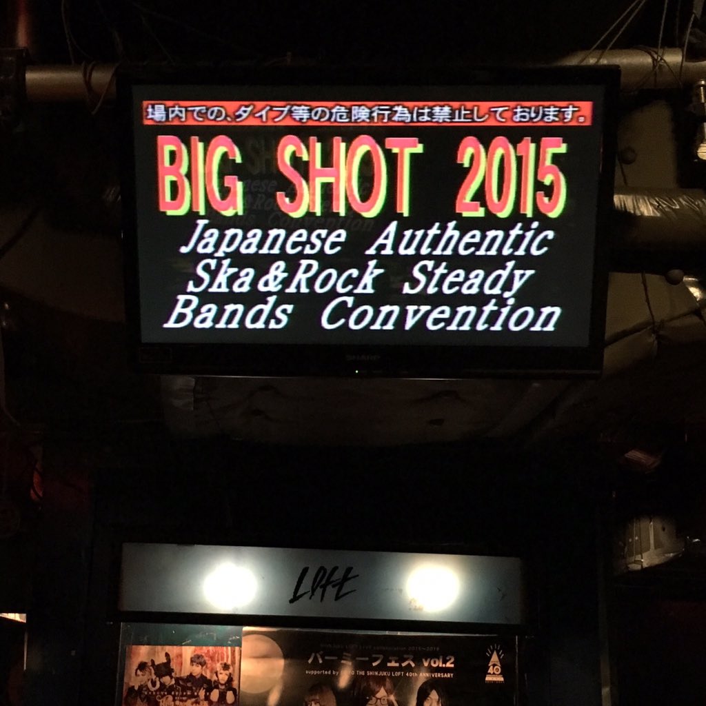 powwow's tweet photo. BIG SHOT @新宿LOFTきた。 https://t.co/RM1usLL3kb