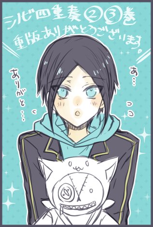 シノビ四重奏のtwitterイラスト検索結果 シノビ四重奏のtwitterイラスト検索結果