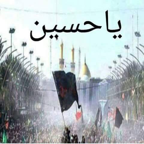 يهل شايل الرايه وجاي كاصدني
تعرف رايتك بيمن تذكرني
بالكطعو جفوفه وصاح ادركني
صحت ويلاه ياخويه والظهر محني