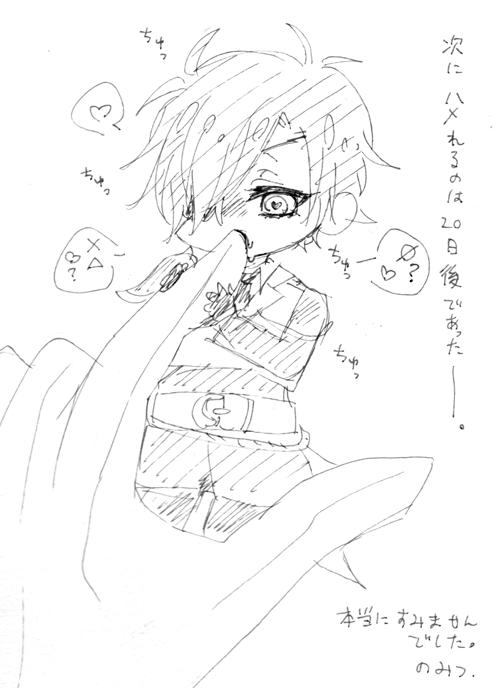 ふじりさんとのみつさんとさなぐさんと戦国武勇伝行ってきたよ!
ふじりさん(雄っぱい)とのみつさん(卑猥なねん)のスケブもゲットした( ˘ω˘ ///) 