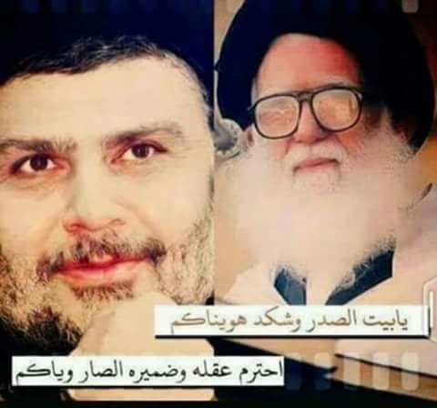 ameerali3221's tweet photo. "
"
يابيت الصدر وشكد هويناكم
احترم عقله وضمي��ه الصار وياكم

"
#ال الصدر-روحي فداكم https://t.co/LnQfw9wmPT