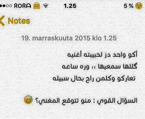 ههههههههه