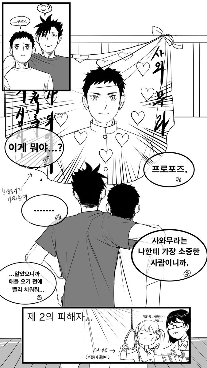 cpflvlfxj222's tweet photo. 쿠로다이 전력...빠가라서 주제를 잘못 생각하고 중간에 바꿔 그리다가 대지각쇼...늦어서 죄송합니다... 태그는 되려나ㅎㅎ...
#쿠로다이_전력60분 https://t.co/vkGSkkSmDr