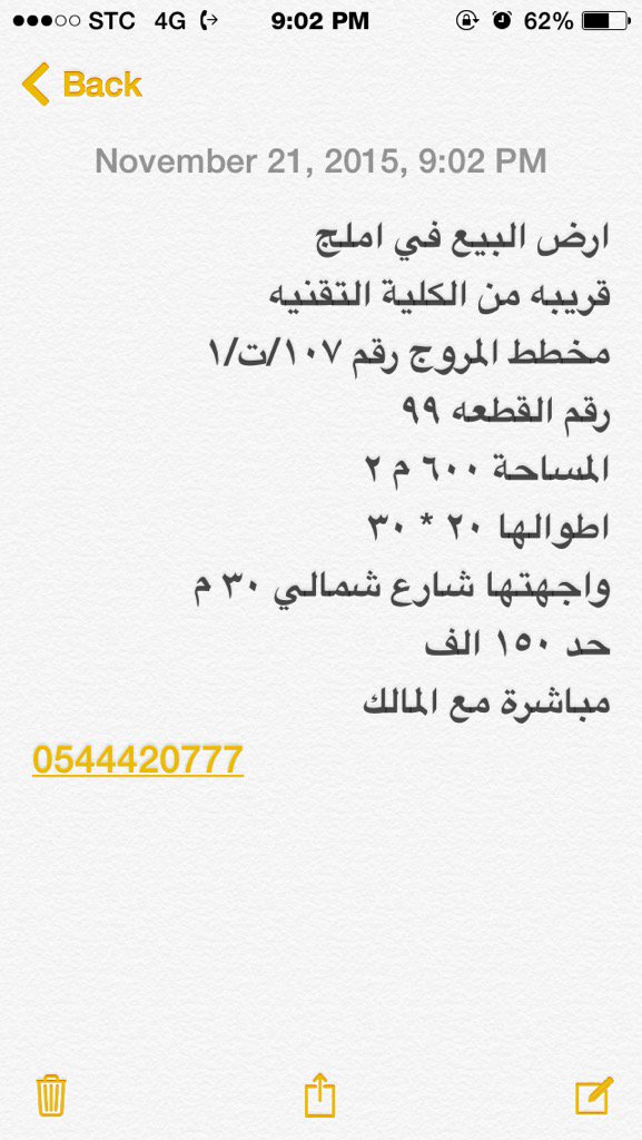 عقارات أملج Hashtag Pa Twitter