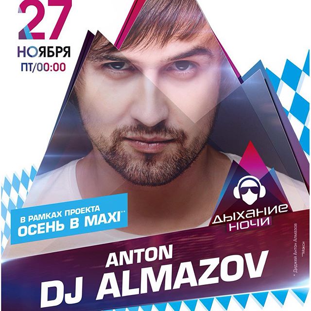 instaufa's tweet image. 27.11
Dj Anton Almazov 🗯💪🏻😎👆🏻😘 Уфа "Максимилианс" @maximilians_life #4djs #4djsbooking #djantonalmazov #