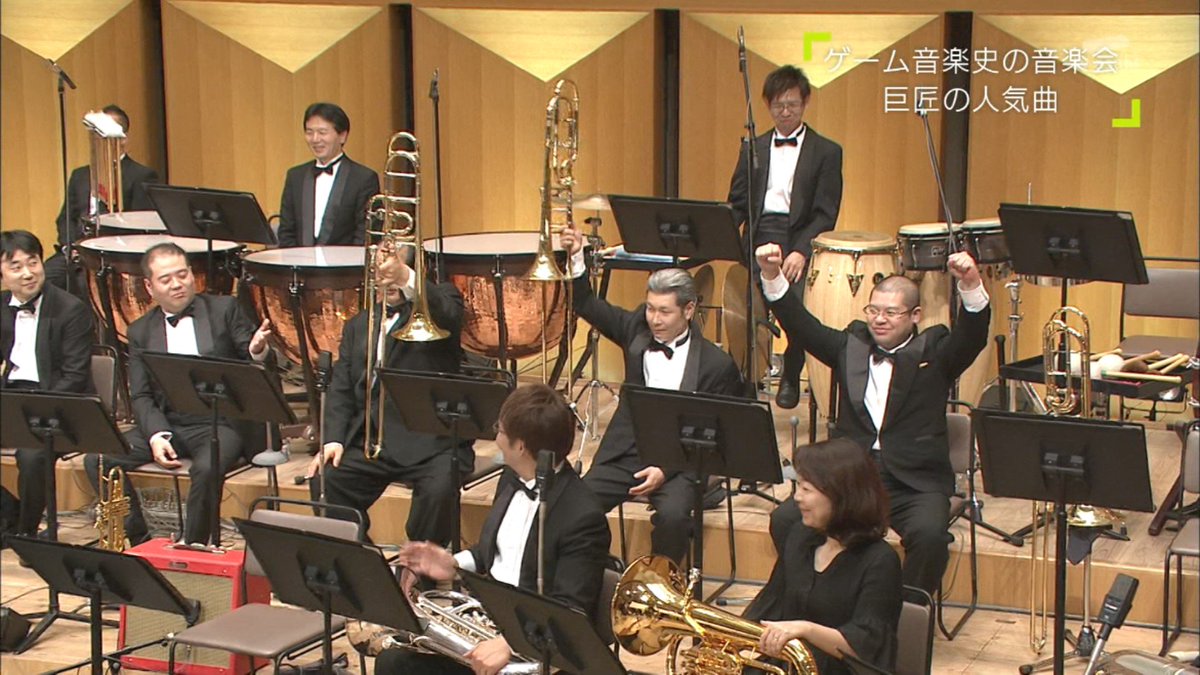 題名のない音楽会 ゲーム音楽史の音楽会 が素晴らしい 25年前とは真逆の内容 Togetter 題名のない音楽会 ゲーム音楽史の音楽会 が素晴らしい 25年前とは真逆の内容 Togetter