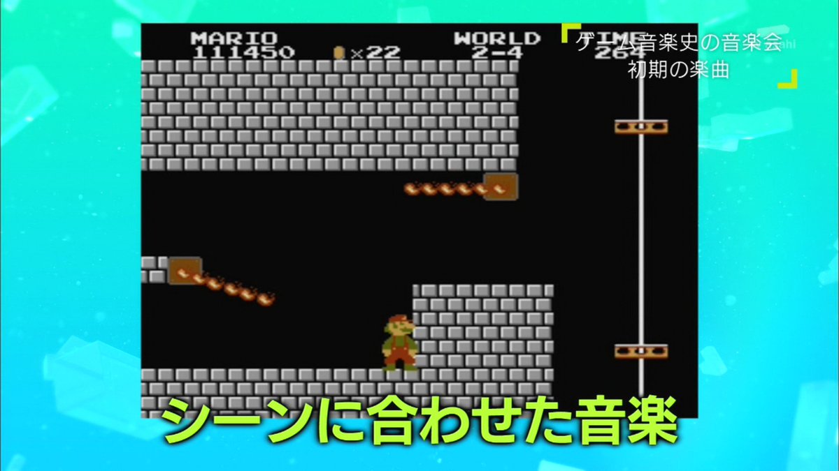 題名のない音楽会 ゲーム音楽史の音楽会 が素晴らしい 25年前とは真逆の内容 Togetter 題名のない音楽会 ゲーム音楽史の音楽会 が素晴らしい 25年前とは真逆の内容 Togetter