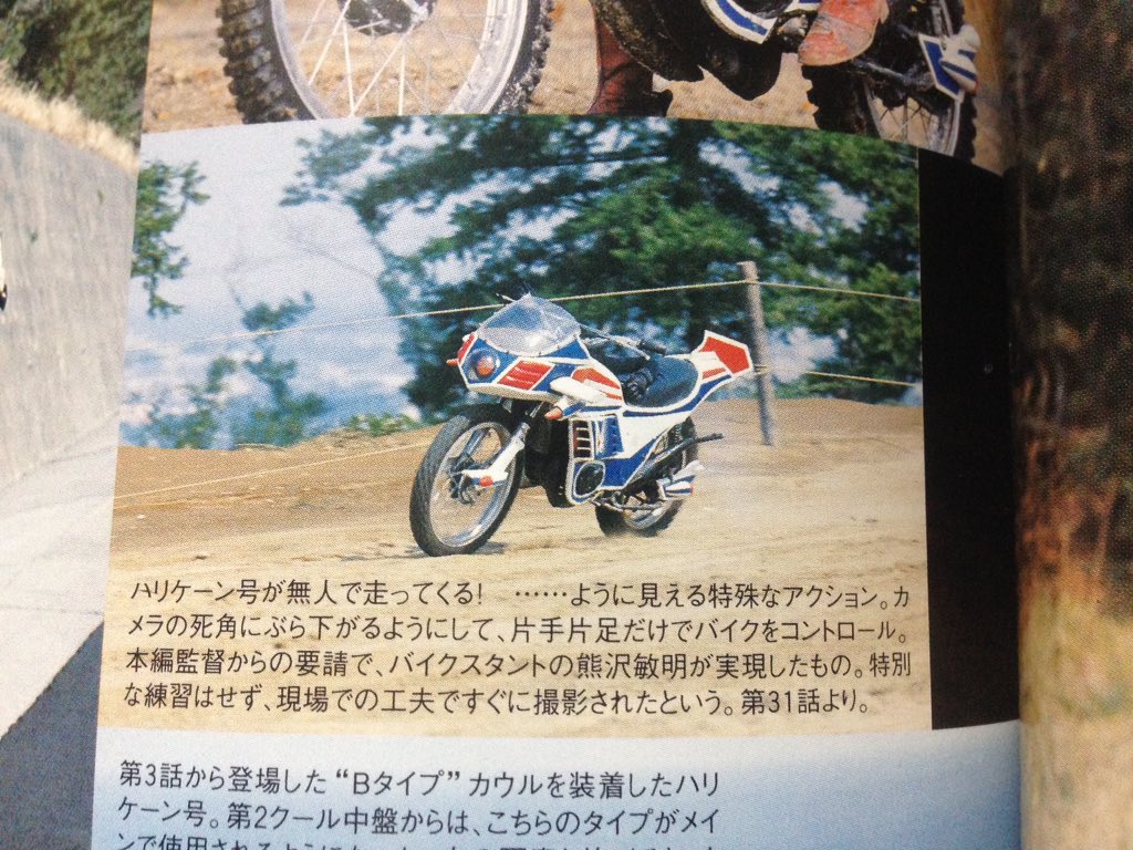 特撮でバイクが無人で走ってくるシーン あれ昔は人力でやってた Togetter 特撮でバイクが無人で走ってくるシーン あれ昔は人力でやってた Togetter