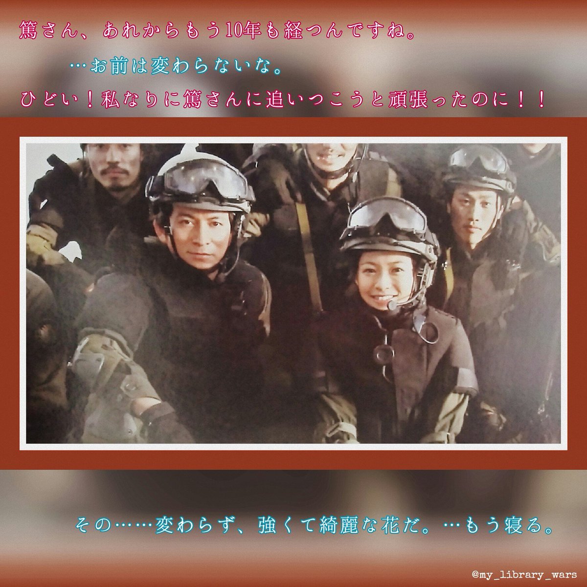 Uzivatel しらたま g5 19長い余韻 Na Twitteru 11月22日いい夫婦の日記念 堂郁夫婦期の妄想です 結婚前の写真を眺めていた郁と篤の会話 歳を重ねても相変わらずなふたり ˆ ˆ 堂郁 図書館戦争 いい夫婦の日 T Co D2qcjjdd0c