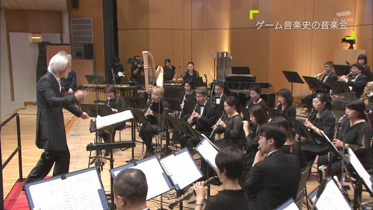 題名のない音楽会 ゲーム音楽史の音楽会 が素晴らしい 25年前とは真逆の内容 Togetter 題名のない音楽会 ゲーム音楽史の音楽会 が素晴らしい 25年前とは真逆の内容 Togetter