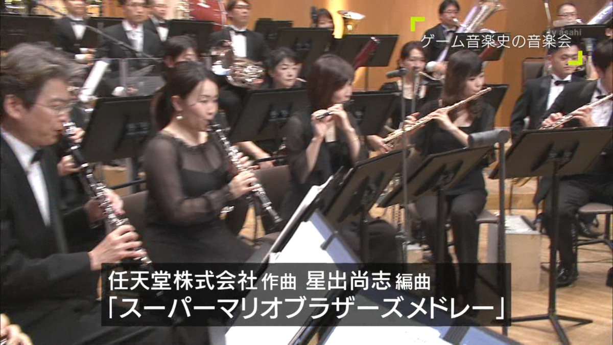 題名のない音楽会 ゲーム音楽史の音楽会 が素晴らしい 25年前とは真逆の内容 Togetter 題名のない音楽会 ゲーム音楽史の音楽会 が素晴らしい 25年前とは真逆の内容 Togetter