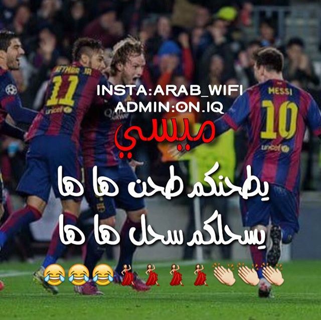 b_ledar's tweet photo. @hasandawad @9MeojXRgtKRJnla https://t.co/13DXZMRj0A
