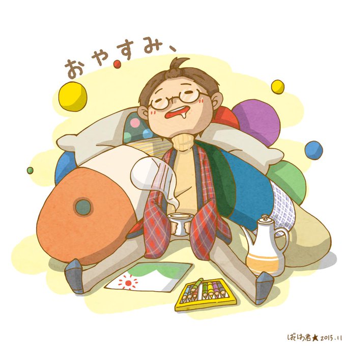 大野智のtwitterイラスト検索結果 古い順 大野智のtwitterイラスト検索結果 古い順