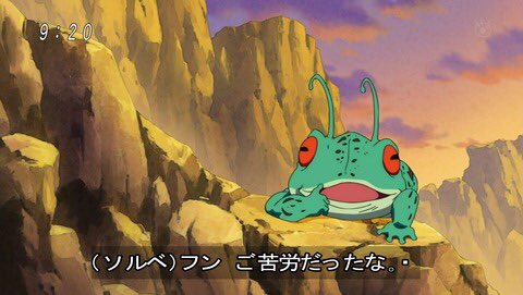 ドラゴンボール ナメック星 カエル つがい Dclnigeria Com