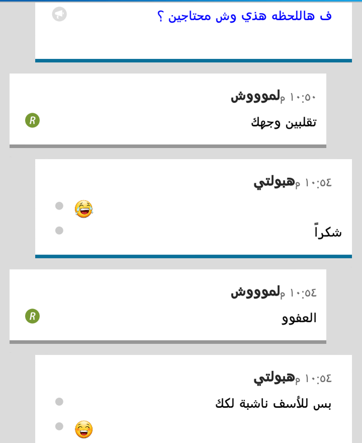 A____9999's tweet photo. ببقى ناشبه لكِ و لـــ آخر يوم في حياتي 😢😢
@soos1224466 
#عودي_لنا 
#كلمة_من_قبلك_تسعدها https://t.co/kH9e6aBuGa