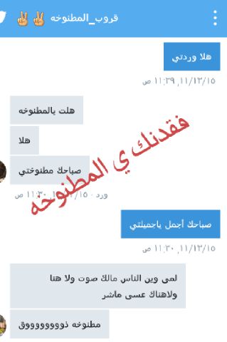 A____9999's tweet photo. يأتي الصمت بحجم العجز عن التعبير ..😔💔
ي ال��طنوخه م حولك أحد ..
#عودي_لنا 
#كلمة_من_قبلك_تسعدها 
@soos1224466 https://t.co/7FPQ0gjNn8