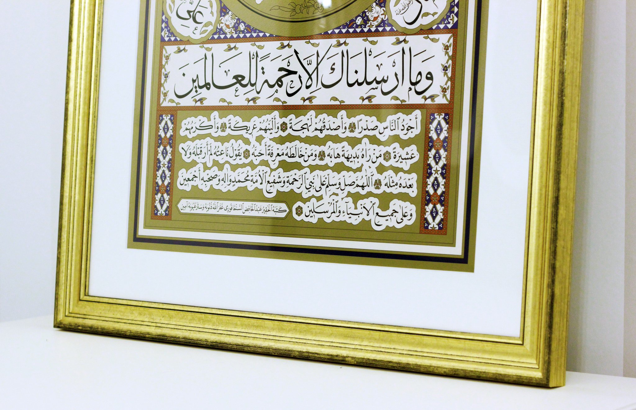 Essential Islam on Twitter "A most beautiful and fitting Hilya ash