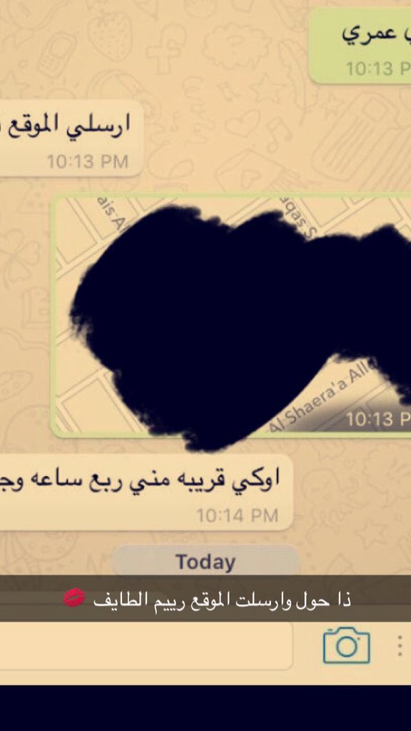 r_eem05's tweet photo. فديت الجاد امس حول وارسلت الموقع واتس يلا حبايبي منو يبي سهره الليله يجي خاص 💋 https://t.co/kawUwDB1PR