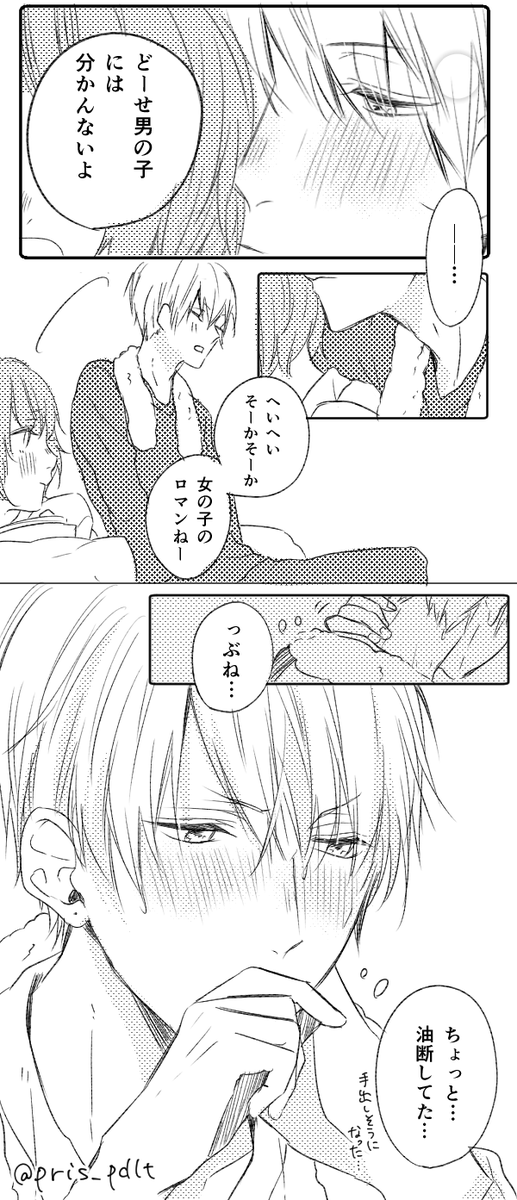 雨宮うり Twitter પર 好きな子の 匂い 青春カフェテリア 青カフェ T Co Wcjyzzvm9j 雨宮うり Twitter પર 好きな子の 匂い 青春カフェテリア 青カフェ T Co Wcjyzzvm9j