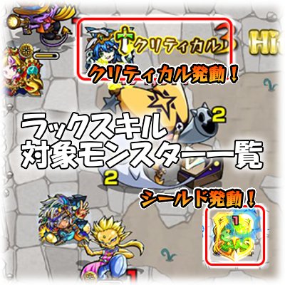 ラックスキル Twitter Search Twitter
