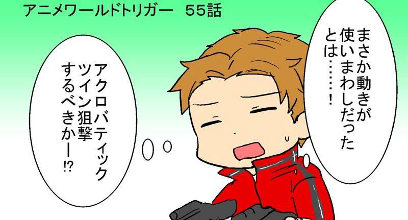 ネム アニメワールドトリガー55話 ワートリ T Co Yq96e8ugkc ネム アニメワールドトリガー55話 ワートリ T Co Yq96e8ugkc