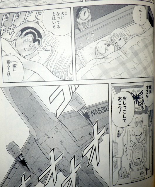 まさひこ こち亀データベースurl変わりました Maxaydar 15年11月 Page 3 Twilog