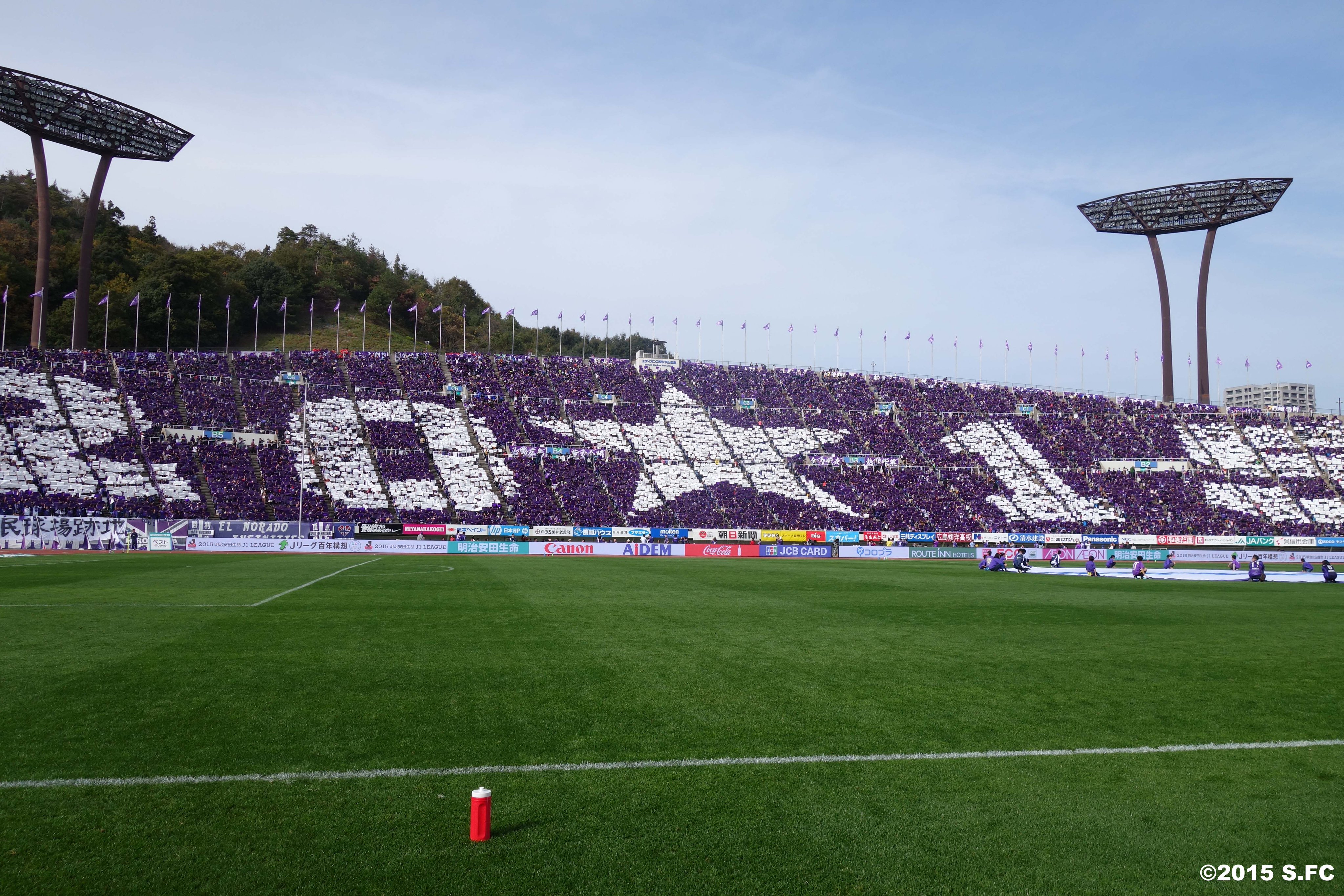 تويتر サンフレッチェ広島 公式 على تويتر バックスタンドに描かれた美しいコレオグラフィー Sanfrecce T Co 2jocl0fuk1