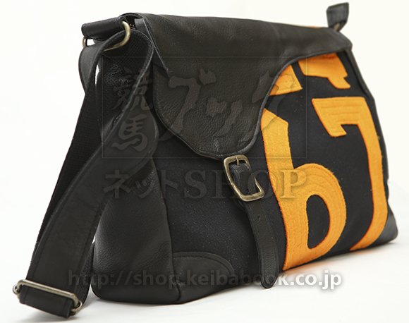 ゼッケンバッグ】ショルダーバッグ「サドル」ゼッケンに鞍を乗せ、腹帯