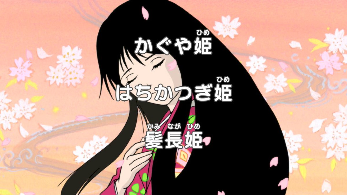 来週のふるさと再生日本に昔ばなしは「かぐや姫」「はちかつぎ姫」「髪