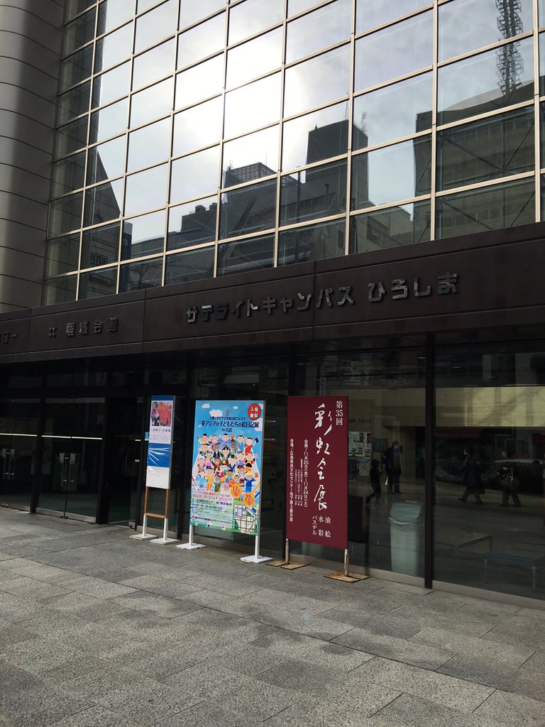 PyCon mini Hiroshima 2015 #pyconhiro - Togetter [トゥギャッター]